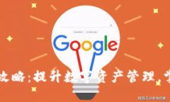 比特派能量充值攻略：提