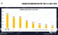 Bitpie钱包使用指南：安全