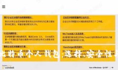 彻底了解比特币个人钱包