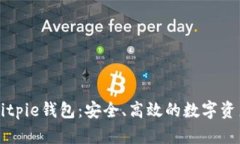 安卓版本Bitpie钱包：安全
