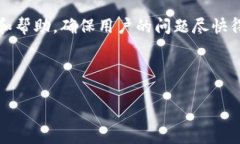 tiaoti比特派钱包操作流程详解：全面指南与常见