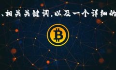 在这里，我将为您构建一
