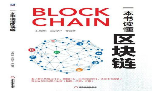 

比特派钱包多对一：安全管理比特币资产的最佳选择