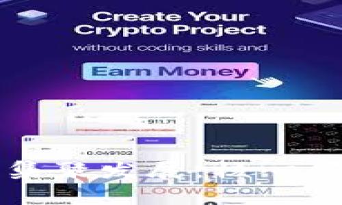 区块链产业的集聚发展：核心领域与未来趋势