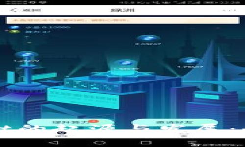 tpWallet的起源与发展：全面解析