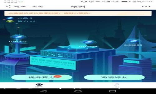 新加坡区块链平台全面解析：你不可不知的几个关键项目