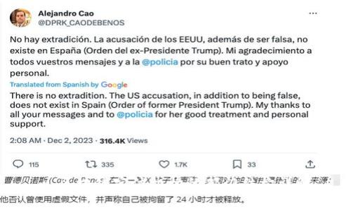 : 区块链实体机构的部门结构详解