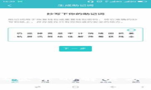 tpWallet无法授权登录的解决方案与常见问题解析