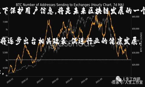 区块链技术作为一种创新的分布式账本技术，近年来得到了广泛的关注和应用。区块链可以根据不同的标准进行分类，不同类型的区块链在其设计理念、应用场景和操作机制上各有特点。以下是区块链的几种主要种类：

### 1. 公有链（Public Blockchain）
公有链是任何人都可以参与和查看的区块链，所有交易数据公开透明。比特币和以太坊就是公有链的典型代表。公有链最大的优势在于去中心化的信任机制，用户之间无需信任第三方即可进行交易。

#### 特点：
- **去中心化**：没有中心机构管理，网络中的每个节点均可对数据进行验证。
- **匿名性**：用户的身份信息不会被公开，但交易记录在区块链上是透明的。
- **开放性**：任何人都可以加入网络并参与挖矿和交易。

### 2. 私有链（Private Blockchain）
私有链由单一组织或部门管理，用户和交易受到严格控制。私有链通常用于内部企业管理或特定行业的应用，如供应链管理或金融服务。

#### 特点：
- **访问控制**：只有被授权的用户才能访问和操作链上的数据。
- **性能优秀**：由于参与节点较少，处理速度和能效相对更高。
- **数据隐私**：敏感信息不需要披露给所有参与者，有助于保护企业机密。

### 3. 联盟链（Consortium Blockchain）
联盟链是由多个组织共同维护的区块链，通常由某个行业的多个参与者组成，适用于需要合作的生态环境。

#### 特点：
- **部分去中心化**：参与的节点受到授权和管理，但没有单一中央权威。
- **共享管理**：由多个机构共同管理和维护，能够提高安全性和透明度。
- **提高效率**：由多个参与者共同维护，高效的数据交换可提高业务流程。

### 4. 混合链（Hybrid Blockchain）
混合链结合了公有链和私有链的特性，允许参与者选择公开或私有的交易方式，提供灵活性。

#### 特点：
- **灵活性**：用户可以根据需求在公有和私有特性之间切换。
- **可定制性**：适用于需要同时满足公开透明和数据隐私的情境。
- **适应性强**：适合在多种行业和应用场景中使用，通过调整权限和访问级别来适应不同需求。

### 5. 分层区块链（Layered Blockchain）
分层区块链是一种新兴模型，它将应用和区块链网络的基本层分开，允许开发者在其上构建应用，而不影响主链的性能。

#### 特点：
- **模块化设计**：不同层之间可以独立工作，降低了系统的复杂度。
- **可扩展性**：能够高效处理大量交易，如同比以太坊的二层扩展方案。
- **便于更新和维护**：升级不影响整体网络，降低开发和维护的难度。

通过对不同类型的区块链的了解，用户可以根据实际需求选择合适的区块链解决方案，以实现业务目标和数字化转型。

### 可能相关问题

#### 问题1：公有链和私有链有什么区别？

公有链和私有链的基本概念
公有链是任何人都可以参与和访问的区块链，而私有链则是由特定组织或企业控制，其用户和交易受到严格限制。在公有链中，所有交易数据都是透明的，任何人都可以验证和查询。而在私有链中，只有被授权的用户才能查看和参与交易，保证了数据的安全性与隐私保护。

公有链的优势与劣势
公有链的优势在于去中心化和透明性，这使得用户之间可以无需信任，通过共识机制确保交易的有效性和安全性。然而，公有链也面临着性能和扩展性的问题，由于交易数量的增加，处理速度可能会受到影响。

私有链的优势与劣势
私有链的优势在于访问控制和数据隐私，适合在企业内部使用，提高了数据的安全性。同时，其性能更优，能高效处理大量交易。但私有链的去中心化程度较低，可能导致信任问题。

总结
公有链和私有链各有优势和劣势，企业在选择使用时，应根据自身的需求、业务场景和安全要求作出综合考量。

#### 问题2：区块链在金融行业的应用有哪些？

区块链在金融行业的基本应用
区块链在金融行业的应用主要体现在支付、清算和结算、信贷、资产管理和身份验证等领域。金融交易的去中心化和智能合约功能使得交易的效率和安全性得到了明显提升。

支付与转账
利用区块链技术，用户可以以更低的成本和更快的速度进行跨境支付。以比特币为代表的数字货币可以在无需中介的情况下直接进行转账。区块链能显著降低交易费用，并缩短交易时间。

清算与结算
传统的金融清算和结算过程往往需要数天时间，而区块链可以在几分钟内完成这一过程。通过智能合约，交易双方可以实现自动化的合约执行，提升了整个流程的效率。

身份验证与合规性
区块链的去中心化特性为客户身份验证提供了一个安全的平台，可以减少欺诈与身份盗用的风险。此外，区块链记录可追溯的性质也有助于金融机构满足合规要求，提高透明度。

总结
通过不同方式的应用，区块链技术已逐渐改变金融行业的传统运作模式，提升了效率，降低了成本，同时也提高了安全性。

#### 问题3：区块链如何保证数据的安全性？

区块链数据安全的基本原理
区块链通过加密技术和去中心化的设计来保证数据的安全性。每个交易都会通过密码学算法被加密，并与前一个块的哈希值相连接，从而形成一个不可篡改的链条。

加密技术
区块链中的数据存储采用了先进的加密技术，确保只有拥有私钥的人才能解锁相应的交易记录。此外，区块链中的数据是可追踪的，任何未授权的篡改都会被迅速识别。

去中心化
去中心化的网络结构使得没有单一的敌对目标，攻击者要改变某一条链，必须控制网络中超过51%的节点，几乎是不可能的。这样，大大提高了数据的安全性和可信度。

共识机制
区块链的共识机制确保了所有参与者对交易的唯一性和有效性达成一致，保证了整个网络的稳定性。如比特币使用的工作量证明（PoW），避免了双重支付的风险。

总结
通过多重的安全机制，区块链技术确保了数据的安全性和可靠性，使其在多个领域，包括金融、医疗、物流等，实现安全、高效的数据交易。

#### 问题4：区块链对于供应链管理的优势是什么？

区块链在供应链管理中的应用现状
区块链被广泛应用于供应链管理中，以提高透明度和可追溯性。通过记录每一个环节的数据，供应链中的参与者可以实时获取信息，从而减少不必要的中介，降低成本。

透明度与可追溯性
区块链技术保证了供应链中每一环节的数据是可追溯且不可篡改的，消费者可以通过区块链轻松追踪产品的来源和流向，增强了产品的信任度。

降低欺诈与错误
通过区块链技术，传统供应链中的人为错误和欺诈行为能够显著减少。每个交易的不可更改性确保了数据的准确性，从而减少了由于信息不对称产生的争议和损失。

实时监控与管理
应用区块链的供应链管理系统可以实现实时监控，使得供应链各个环节的信息流通更为高效。这样，不论是库存管理还是物流调度，企业均可以更快速地响应市场变化。

合作与共享
多个供应链参与者可以通过共同维护的区块链，实时共享信息，建立信任关系。同时有效减少信息孤岛问题，促进了整个供应链的协作。

总结
区块链为供应链管理带来了极大的机遇，不仅提高了操作效率，还增强了透明度和安全性，有助于提升整个行业的竞争力。

#### 问题5：区块链未来的发展趋势是什么？

区块链技术的未来展望
随着区块链技术的不断演进，其应用场景也在不断扩展。未来区块链有望在金融、供应链、医疗、身份验证等领域实现更广泛的应用，推动各行各业的转型升级。

智能合约的普及
智能合约以自动化、不可篡改且可执行的特点，使得更多领域能够受益于自动化合约执行。未来，智能合约将在金融工具、法律和保险等行业中更为普遍，促进效率的提升。

多链架构的发展
为了方便不同区块链之间的交互，未来将会出现更多的多链架构。这将有助于不同平台的互操作性，以便在分散系统之间更好地进行数据和资产的转移。

隐私保护与合规性
随着数据隐私和合规性要求的提升，区块链也将更加重视数据加密和隐私保护的技术。如何在保持透明度的前提下保护用户信息，将是未来区块链发展的一个重要方向。

行业标准化进程加快
随着区块链技术的成熟，各行业的标准化进程也会逐渐加快，以推动技术的规范化应用。同时，政府和监管机构也将逐步出台相关政策，促进行业的健康发展。

总结
区块链技术的发展前景广阔，未来随着技术的进步和应用场景的不断完善，其对社会及经济的影响将进一步扩大。