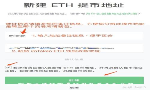 万向区块链下属公司及其业务介绍