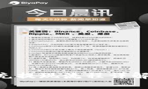 tpWallet充提现流程详解：全面指南