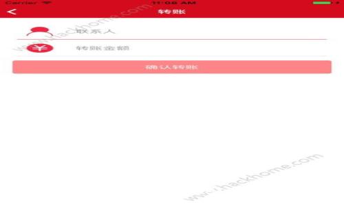 区块链应用技术场景全面解析：从金融到供应链的多元化应用