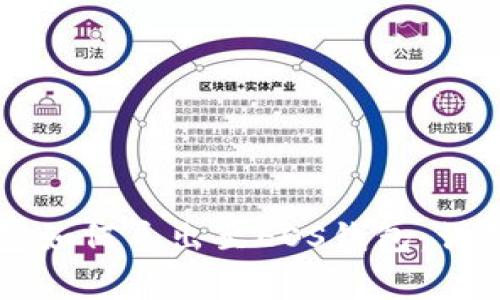 طقةTP身份钱包如何导出至EOS钱包：详细步骤与注意事项