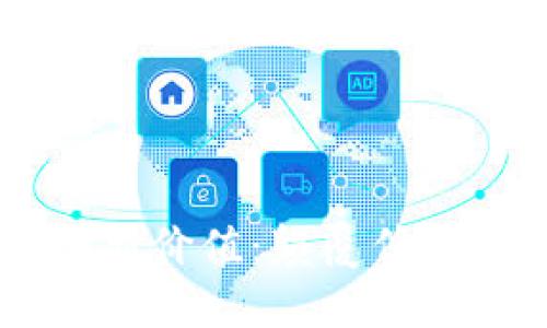 区块链技术的创新价值：颠覆传统行业的多重视角