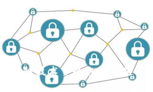 区块链技术下的取证难题解析