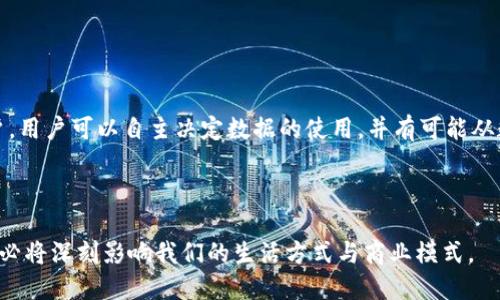 区块链的终结者：改变行业的先锋人物

区块链, 终结者, 密码学, 去中心化, 数字货币/guanjianci

---

区块链技术自2008年比特币白皮书发布以来，逐渐吸引了全球的目光。作为一种去中心化的数字账本技术，区块链的潜力不仅仅限于加密货币，它正在渗透到金融、医疗、供应链等各个领域。不过，在这片快速发展的领域中，有几个关键人物或组织以其创新的思想和技术，推动了区块链的发展，甚至被视为“区块链的终结者”。本文将探讨这些人物的贡献、影响以及他们如何契合区块链的未来。

### 区块链的终结者有哪些人物

1. **中本聪** - 比特币的创造者
2. **Vitalik Buterin** - 以太坊的创始人
3. **Satoshi Nakamoto** - 区块链的哲学家
4. **Gavin Wood** - 以太坊白皮书的共同作者
5. **Andreas Antonopoulos** - 区块链和比特币的传播者

每位先驱都有自己独特的贡献与视角，他们的思想和行动深刻影响了区块链的发展。

### 第一部分：中本聪 - 比特币的创造者

中本聪是一个虚构的化名，其真实身份至今仍是一个谜。比特币白皮书的发布，不仅开启了数字货币的新时代，也成为了区块链技术的基石。

比特币的核心理念是去中心化的货币系统，能够破解传统金融体系的种种问题。中本聪设计的区块链具备不可篡改性、透明性和安全性等特征，这使得任何人均可参与到这个金融生态中来。中本聪的哲学强调个人隐私、自由和去中心化，这一信念影响了无数的区块链项目。

中本聪对区块链的影响可以从比特币的兴起看出。比特币不仅成为全球市值最大的数字货币，还启发了数千种不同的山寨币，使得区块链应用的种类更加丰富。尽管中本聪已经隐退，但他的遗产仍在继续影响着金融和科技领域，并推动着去中心化的未来。

### 第二部分：Vitalik Buterin - 以太坊的创始人

Vitalik Buterin是以太坊的共同创始人，他在2015年推出了以太坊系统，开启了智能合约和去中心化应用（DApp）的新时代。

以太坊不仅是一个加密货币，更是一个强大的区块链平台，允许开发者创建和部署智能合约。这一创新使得区块链脱离了单纯的货币功能，进入了更复杂的应用领域。

Buterin以其前瞻性的思维和对去中心化理念的坚持，改变了开发者与用户之间的互动方式。以太坊的出现使得普通用户能够创建、发布和使用自己的应用，大大提高了区块链技术的普及性和可行性。

Vitalik的影响不仅体现在以太坊本身，他的哲学思想在全球范围内激发了对区块链技术及其潜力的深思，为区块链的未来发展指明了方向。

### 第三部分：Satoshi Nakamoto - 区块链的哲学家

作为比特币的创始人，中本聪不仅仅是一个技术上的创新者，其在白皮书中提出的哲学思想，以及对自由、去中心化的追求，构成了区块链运动的核心。

Satoshi Nakamoto的理念反映了一种对当今金融体系的不信任，以及对权力、控制和隐私的反思。这一哲学超越了技术本身，成为了推动全球数以千计的小型区块链项目和社区的精神动力。

他提倡一个没有中心化控制的数字货币生态系统，使得普通民众能够参与到价值的创造与流通中，而不必依赖于政府或金融机构的直接干预。这一思想在当前全球金融危机背景下尤为重要，为人们提供了一种新的价值观和生活方式选择。

### 第四部分：Gavin Wood - 以太坊白皮书的共同作者

Gavin Wood是以太坊的重要技术架构师之一，他不仅参与了以太坊的设计，还为其编写了最初的代码。

Wood发明的Solidity编程语言使得开发人员能够轻松地创建和部署智能合约，这为以太坊的成功奠定了基础。通过这个编程语言，智能合约的潜力得以充分发挥，从而推动了去中心化金融（DeFi）和非同质化代币（NFT）的兴起。

此外，Gavin Wood还致力于推动区块链的可扩展性和治理问题，探索各种共识算法和治理模式，以确保区块链的去中心化与可持续性。他的努力让以太坊不仅仅停留在技术实现上，还在理念上引领着区块链行业向前发展。

### 第五部分：Andreas Antonopoulos - 区块链和比特币的传播者

Andreas Antonopoulos是区块链教育和传播的杰出代表，他通过演讲、书籍和在线视频，向大众普及区块链和比特币的知识。

他所著的《精通比特币》和《精通以太坊》等书籍成为趋势，帮助了无数人了解区块链的基础知识和应用。他的演讲揭示了区块链技术的潜力，不仅是对技术本身的探讨，更是对其在未来社会和经济中不可或缺性的深刻见解。

Antonopoulos的影响力在于他善于用的语言传达复杂的技术概念，使得区块链不再是技术专家的专利，而是每个人都能理解和参与的事物。他的倡导精神和热情，激励着一代又一代区块链爱好者，为区块链社区注入了无尽的力量。

### 可能相关的问题

#### 问题一：区块链技术在各行业的应用前景如何？

随着科技的进步，区块链技术的应用已经超越了传统金融领域，逐渐向医疗、教育、能源等多个行业扩展。这为企业和个人创造了全新的机遇。在医疗领域，通过区块链可以实现数据安全共享，使得患者、医生及相关机构能够更高效地进行信息交流，提升医疗服务的质量。在教育领域，区块链可以用来验证学位和证书的真实性，而在能源行业，区块链能够实现分布式能源的管理，提高资源利用效率。

这些应用的前景非常广阔，随着技术的不断成熟，区块链将在未来的生活中发挥更加重要的作用。各行各业的参与者需要提前做好准备，适应这一变革，才能在新的经济环境中占据主动地位。

#### 问题二：区块链技术的安全性如何保障？

区块链虽被称为相对安全的技术，但实际上其安全性依然取决于网络的设计、共识机制及其运行环境。首先，去中心化的特点使得单一节点的故障难以影响整个网络的安全。其次，密码学算法的应用确保了区块信息的不可篡改性和用户身份的匿名性。然而，用户在操作中可能会面临诈骗、私钥泄露等风险。因此，用户在使用区块链服务时，应提高自身的安全意识，并采取合适的安全措施，如使用硬件妥善保管私钥、定期更新密码等。

此外，区块链项目的开发者在设计过程中，应尽可能规避潜在的安全漏洞，并进行充分的测试。通过实施良好的安全实践和标准，才能增强整个区块链网络的安全性，保护用户的资产安全。

#### 问题三：如何评估一个区块链项目的可靠性？

评估区块链项目的可靠性需要综合考虑多个因素。首先，项目的团队背景和技术能力非常关键。一个有经验的团队通常意味着项目有更高的成功概率。其次，项目的白皮书需要清晰说明其商业模式、技术实现、市场需求等内容，若白皮书撰写不完善则需要提高警惕。此外，项目的社区支持、开发进度、行业合作或投资者的反馈等也是重要的评估指标。项目是否拥有良好的透明度和稳定的经济模型，也会直接影响其长期发展潜力。

只有对项目进行全面评估，才能做出明智的投资决策，避免因盲目追逐热门项目而造成的损失。

#### 问题四：区块链的去中心化特性在未来的发展中会遇到哪些挑战？

尽管去中心化是区块链的一大优势，但它在应用和推广过程中依然会遇到多个挑战。首先，法律和监管问题是主要障碍之一，各国对区块链的态度不一，政策的不确定性可能导致不必要的风险。其次，当前许多区块链网络的性能仍然难以满足大规模应用需求，交易速度和确认时间等问题亟待解决。此外，用户的接受度和技术的学习曲线也是亟需克服的问题。

为了克服这些挑战，区块链开发者和倡导者需要明确技术的发展方向，推动行业自律，鼓励透明的社区互动，形成良好的生态环境。只有这样，区块链才能发挥其潜力，为社会带来真正的改变。

#### 问题五：未来区块链将如何影响我们的生活？

未来区块链将对我们的生活产生深远影响。首先，在金融领域，区块链技术能够提供更加安全、高效的支付和交易方式，大幅降低跨境交易的成本。在日常生活中，个人数据的所有权将交回给用户，用户可以自主决定数据的使用，并有可能从数据中获益。与此同时，区块链将推动新型经济形态的形成，例如寄托在智能合约基础上的共享经济。

此外，可追溯性将使得消费者在选择商品时能够更加透明，增强对品牌的信任感。这些新变化将在全球范围内不断发展，推动社会各个层面向更高效、透明的方向转型。

综上所述，区块链技术不仅是金融科技的革命，更是多个行业发展的驱动力。它的出现让我们反思传统的价值交换方式，追求更加公平和透明的未来。随着各个领域的不断探索和应用，区块链势必将深刻影响我们的生活方式与商业模式。