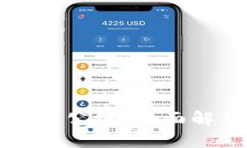 中国正规区块链公链：全面解析与最新动态