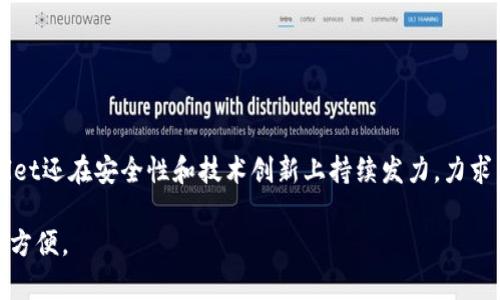   tpWallet链接简码：便捷安全的数字资产管理工具 / 

 guanjianci tpWallet, 数字, 链接简码, 资产管理 /guanjianci 

什么是tpWallet链接简码？
tpWallet链接简码是tpWallet中一个极其便利的功能，旨在帮助用户更加迅速、安全地共享和管理他们的数字资产。随着区块链技术的不断发展，数字货币逐渐走入了大众视野，而数字的应用也越来越频繁。在这样的背景下，tpWallet应运而生，它不仅提供了存储和交易数字资产的功能，还通过链接简码提高了用户的操作效率。

链接简码是对长网址的简化，用户只需通过一个短链接即可访问tpWallet中的特定内容或功能。例如，当我们需要向朋友分享个人地址时，可以使用链接简码，使得信息的传递更加简单明了。对于那些不熟悉区块链技术的人而言，TpWallet链接简码尤其重要，因为它能够降低使用门槛，让用户能够轻松进行交易和资产管理。

tpWallet的主要功能
tpWallet作为一款数字资产管理工具，拥有多种实用功能。首先，它支持多种主流数字货币的存储和管理，这一点为广大用户提供了极大的便利。用户可以在同一个中管理比特币、以太坊等多种主流数字资产，而不必使用多个进行分散管理。

其次，tpWallet还提供了快速交易功能，用户可以在内直接进行数字资产的买卖与兑换，省去中间环节，提升了交易效率。此外，tpWallet的安全性也值得一提，采用了多重加密技术和身份验证机制，有效保障用户资产的安全。

另外，tpWallet中还集成了市场行情查询功能，用户可以随时查看数字货币的实时价格与市场走势，帮助用户做出明智的投资决策。而链接简码的引入则进一步增强了这些功能的灵活性，用户可以轻松地分享和接收资产。

如何使用tpWallet链接简码？
使用tpWallet链接简码的过程相对简单。首先，用户需要下载并安装tpWallet应用，注册一个账户并完成身份验证。接下来，用户将在内生成链接简码，以便分享给其他用户或者用于接受资金。

生成链接简码的步骤如下：用户登录tpWallet账户，选择需要分享的资产，无论是个人地址还是特定交易链接，系统都会提供相应的链接生成选项。用户只需点击生成，即可获得相应的短链接。这时，用户可以将该链接复制并发送给好友，或者通过社交媒体分享。

此外，如果用户需要使用其他人的链接简码接收资金，同样只需通过点击链接，tpWallet将自动识别并引导用户完成后续操作。通过这种方式，用户不仅能够提高交易的效率，还能够降低在转账过程中出现错误的可能性。

tpWallet的安全性如何保障？
随着数字资产的暴增，安全问题逐渐成为用户最为关心的话题之一。tpWallet非常重视用户的资产安全，为此采取了多个层面的安全措施。

首先，tpWallet采用多重加密技术，包括数据传输加密、数据加密等，确保用户的操作在任何情况下都不被第三方窃取。此外，tpWallet系统还支持双重身份验证，用户在登录及进行交易时，需要输入两步认证信息，提高了账户安全性。

其次，tpWallet定期进行安全漏洞监测和系统更新，以确保其平台始终处于最高安全性状态。通过不断修复系统中的潜在安全风险，tpWallet力求为用户提供最安全的数字资产管理环境。

最后，用户自身的安全意识也不可忽视。tpWallet也提供了一系列的安全教育和指导，帮助用户了解如何安全保存其私钥和助记词，避免因为不当操作而导致资产损失。

tpWallet的优缺点分析
如同其他技术产品一样，tpWallet也有其优缺点。了解这些可以帮助用户更好地使用该工具。

优点方面，tpWallet操作简单，用户界面友好，特别适合数字货币新手。其次，它支持多种主流数字资产，真实单一即能管理不同货币，减少了用户的使用困难。同时，tpWallet的交易速度快，用户能够实时进行买卖，抓住市场机遇。

然而，tpWallet也存在一些不足之处。比如，虽然其安全措施相对较好，但数字资产交易的风险始终存在，用户仍需保持谨慎。此外，tpWallet的许多功能可能需要一定的学习曲线，对于完全不熟悉数字货币的用户，可能会稍显复杂。

tpWallet的未来发展走势
随着全球对数字货币的接受度不断提高，tpWallet作为一款数字资产管理应用，未来必将迎来新的发展机遇。对于tpWallet而言，未来可以从几个方面进行改进和发展。

首先，tpWallet可以考虑增强其用户互动功能，比如引入社交交易的元素，用户可以在平台上分享投资策略，交流市场动态。此外，还可以与更多的交易所和金融服务平台进行合作，进一步扩大其功能和服务的广度。

其次，随着技术不断进步，tpWallet应继续提升其安全性，如探索区块链技术的新的加密手段，以保障用户资产安全。不断更新并完善产品，是tpWallet赢得用户信任和长期使用的关键。

最后，tpWallet还可以凭借其便捷的操作体验，拓展到传统金融用户群体当中。通过针对特定用户群的营销和教育，使得更多人能够体验数字资产的便利，为tpWallet的用户基础进一步扩大打下良好基础。

可能的相关问题
1. tpWallet如何确保用户资产的安全？
tpWallet通过多重加密技术和双重身份验证来确保用户资产的安全。当用户进行任何交易或登录操作时，系统会要求用户验证身份，增加了安全保障。同时，定期的安全监测和系统更新则确保了平台内部的安全。

2. 使用tpWallet进行交易有哪些优势？
tpWallet提供了快速交易的功能，支持多种主要数字货币的管理。其用户友好的界面使得新手用户也能轻松上手，随时进行资产买卖，抓住市场机会。这种便利性无疑提高了用户的交易效率。

3. tpWallet的链接简码如何使用和分享？
tpWallet的链接简码可以通过其应用中生成。用户在选择资产后，只需点击生成链接，复制后即可分享给朋友。朋友点击链接后，可直接进入相应的功能页面，提高资产管理的便捷性。

4. 如何选择适合自己的数字？
选择数字时，用户需要考虑安全性、支持的资产种类、用户界面友好度及多种功能等因素。tpWallet凭借满足这些条件而成为许多用户的选择。

5. tpWallet与其他数字相比，特点是什么？
与其他数字相比，tpWallet更注重用户体验，简化了操作流程，同时具备强大的功能支持，特别是在链接简码的使用上，更加便捷和安全。tpWallet还在安全性和技术创新上持续发力，力求为用户提供最佳的体验。

希望这些信息能够帮助您更好地理解tpWallet及其链接简码的功能与用途。随着数字货币的普及，掌握这样的工具，将为我们的资产管理带来方便。